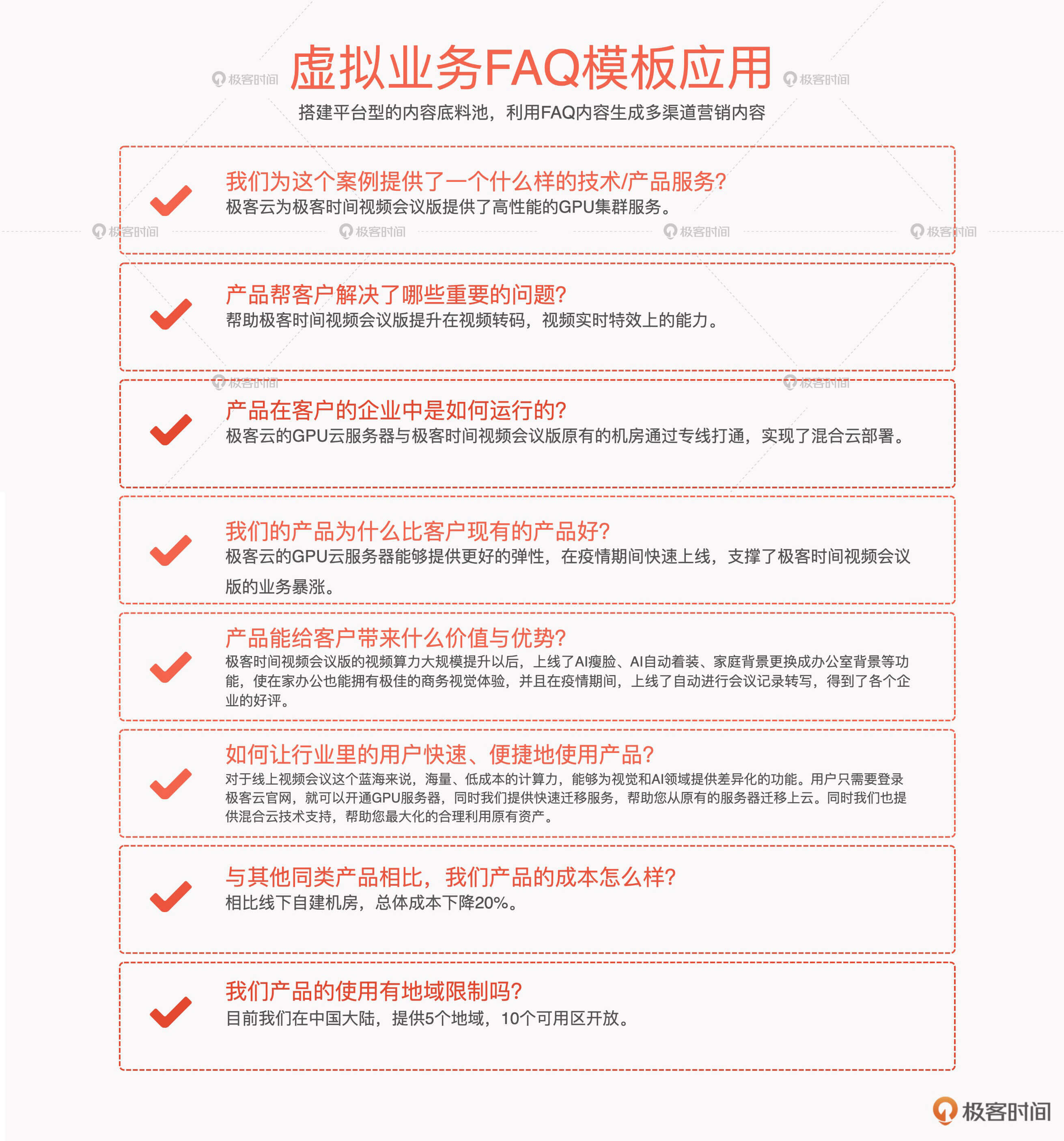 公司新闻：酷易驰荣获“诚信供应链示范企业”